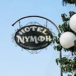 Nymph 3*